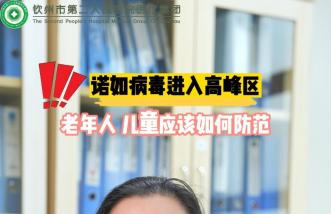 http://www.nlhg.com.cn/uploadfile/2023/0822/thumb_331_214_20230822092402385.jpg