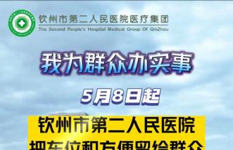 http://www.nlhg.com.cn/uploadfile/2025/0223/thumb_331_214_20250223103817438.jpg