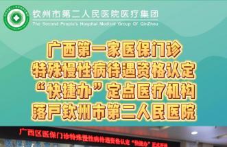 http://www.nlhg.com.cn/uploadfile/2025/0226/thumb_331_214_20250226084950258.jpg