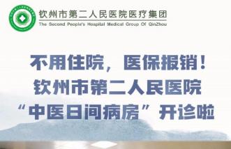 http://www.nlhg.com.cn/uploadfile/2025/0226/thumb_331_214_20250226085445815.jpg