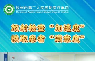 http://www.nlhg.com.cn/uploadfile/2025/0226/thumb_331_214_20250226085838985.jpg