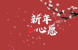 http://www.nlhg.com.cn/uploadfile/2025/0226/thumb_331_214_20250226090129252.jpg