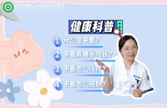 http://www.nlhg.com.cn/uploadfile/2025/0226/thumb_331_214_20250226090255957.jpg