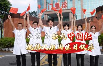 http://www.nlhg.com.cn/uploadfile/2025/0226/thumb_331_214_20250226090459433.jpg