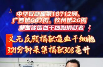 http://www.nlhg.com.cn/uploadfile/2025/0226/thumb_331_214_20250226090609674.jpg