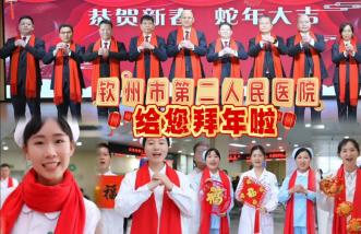http://www.nlhg.com.cn/uploadfile/2025/0226/thumb_331_214_20250226091340260.jpg